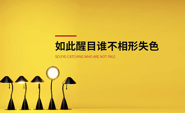 石家莊品牌設(shè)計(jì)