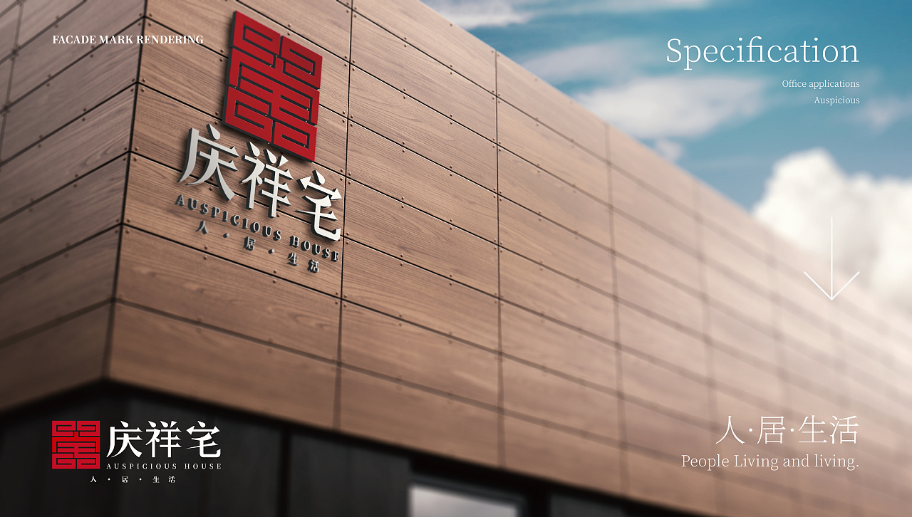 石家莊品牌設(shè)計