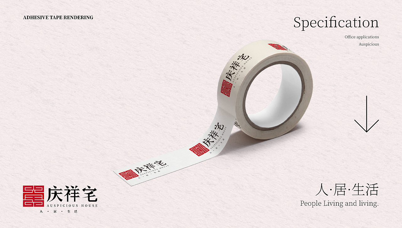 石家莊品牌設(shè)計