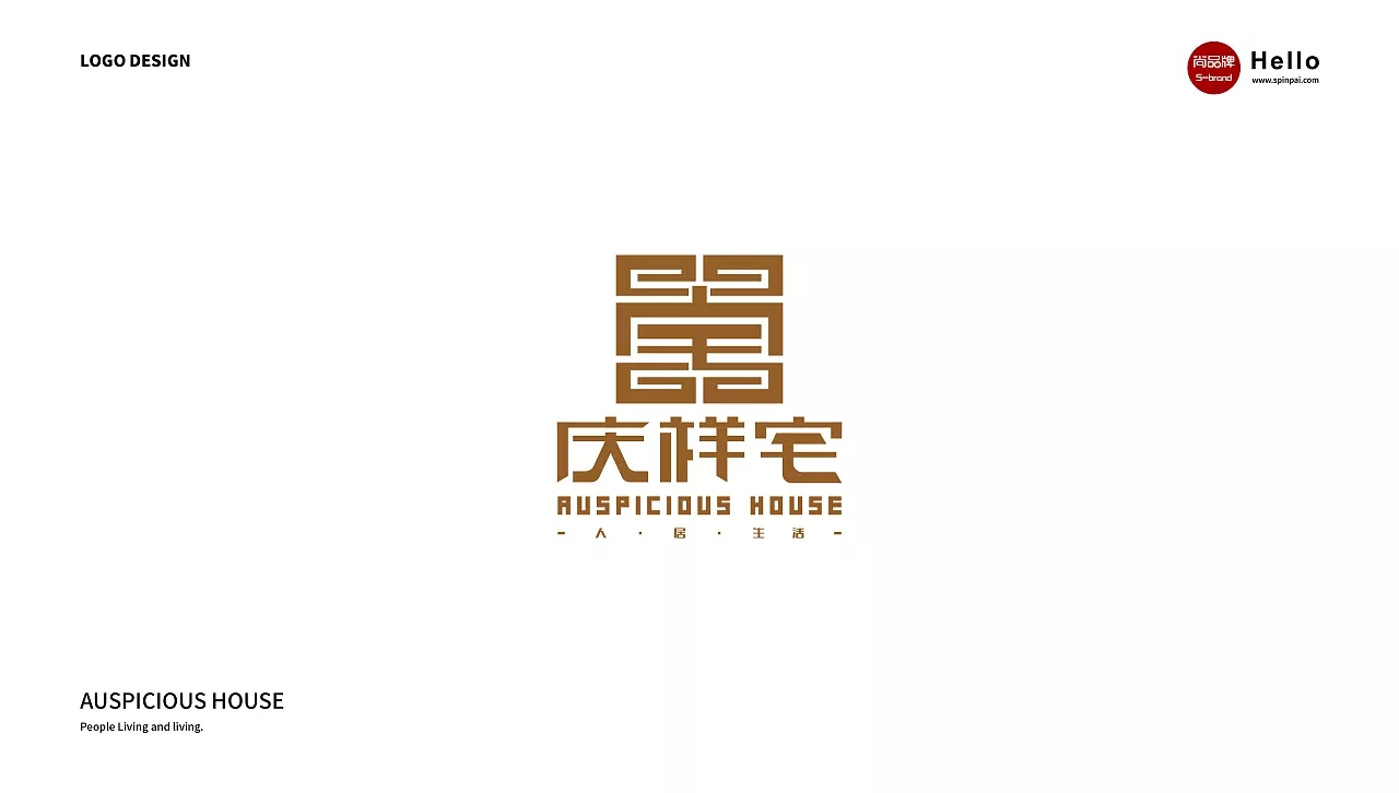 石家莊品牌設(shè)計