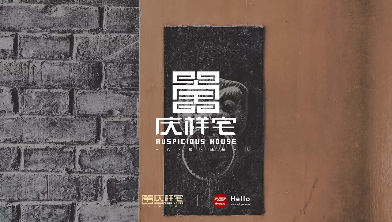 石家莊品牌設(shè)計