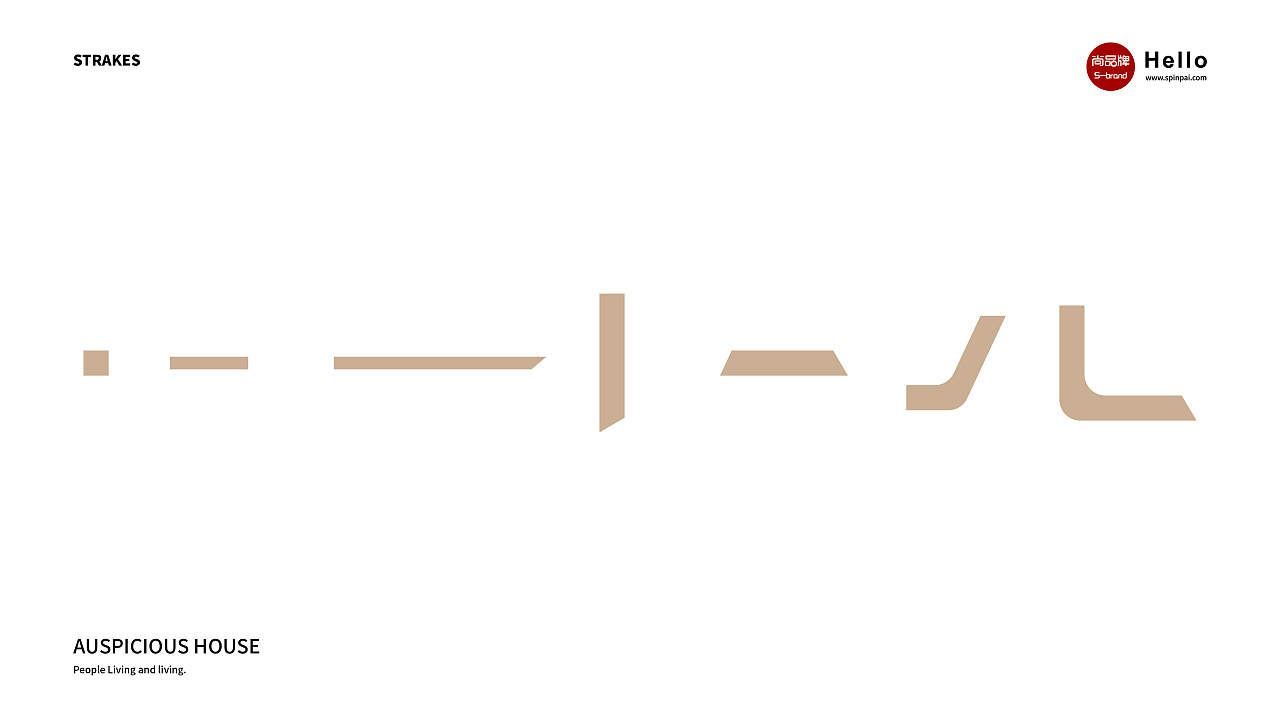 石家莊品牌設(shè)計