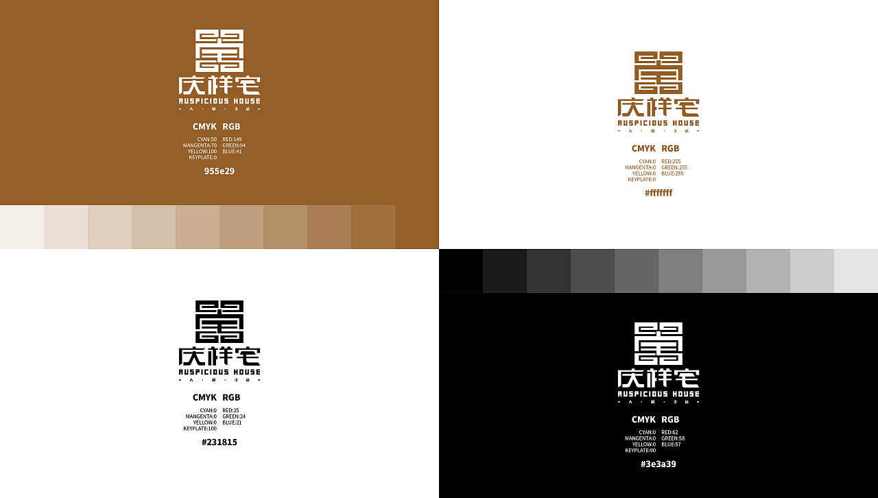 石家莊品牌設(shè)計