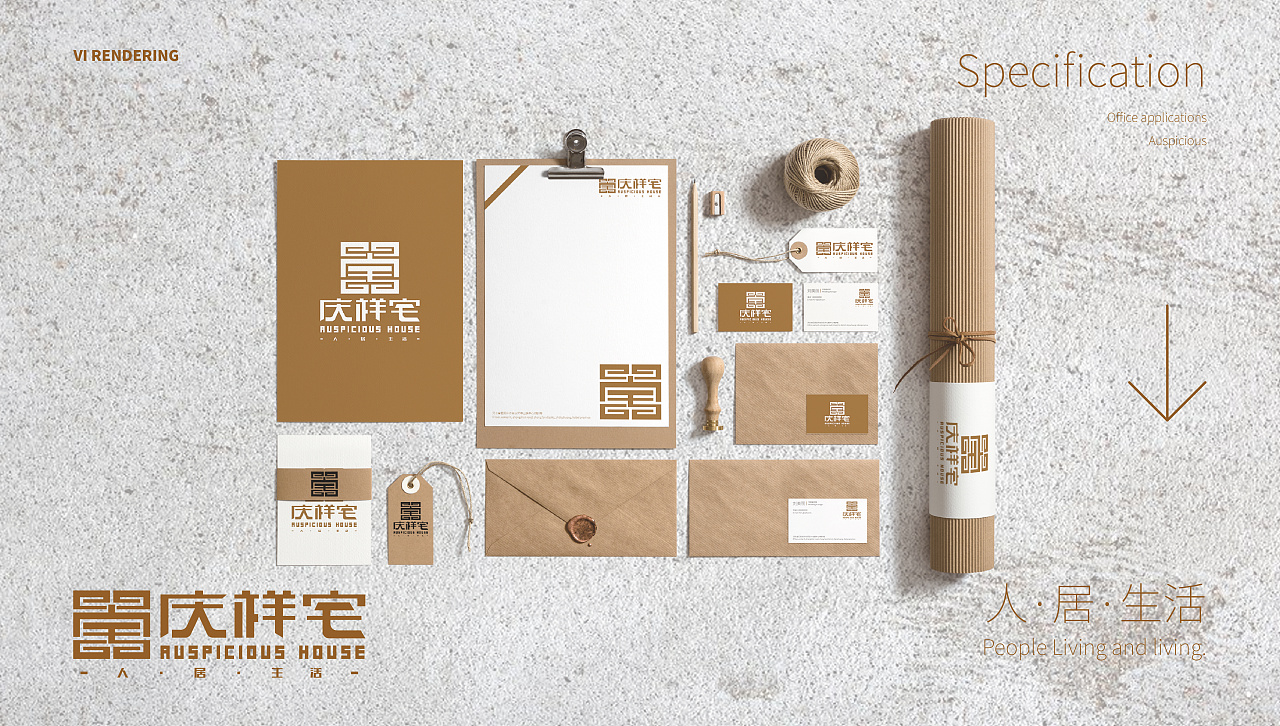 石家莊品牌設(shè)計