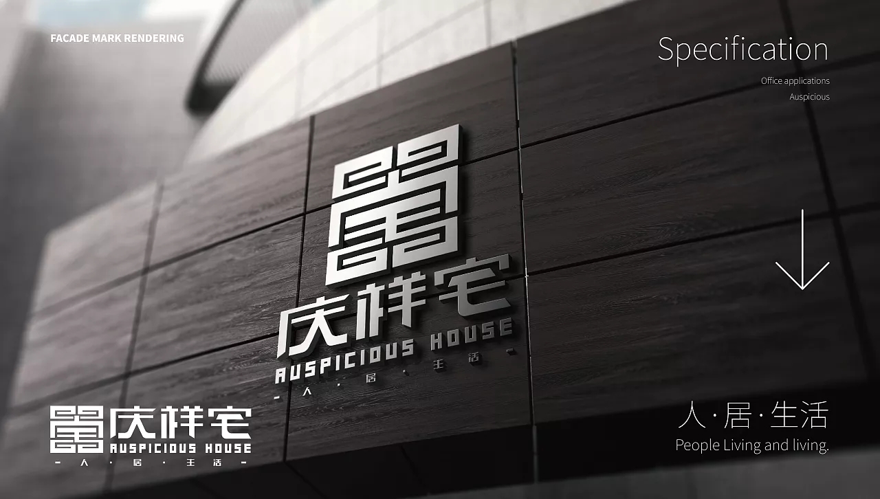 石家莊品牌設(shè)計